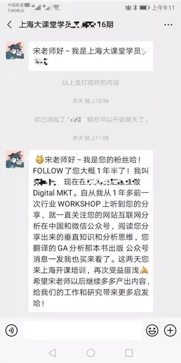今天的数字营销:广告、投流、内容、数据、技术的协同创新及实战——2026年4月初上海
