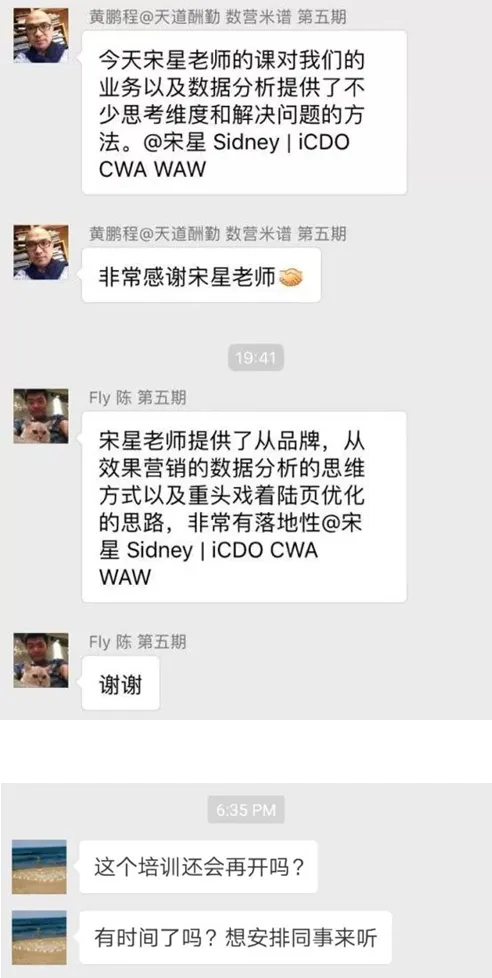今天的数字营销:广告、投流、内容、数据、技术的协同创新及实战——2026年4月初上海