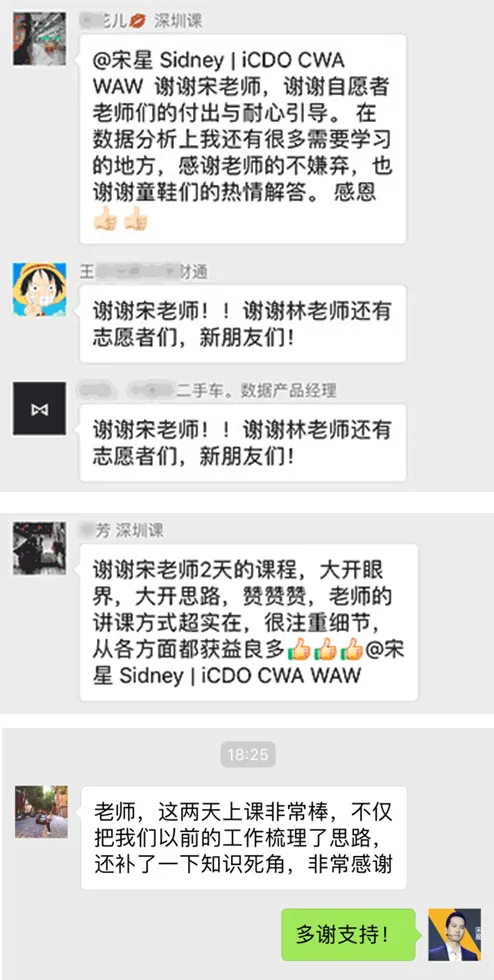 今天的数字营销:广告、投流、内容、数据、技术的协同创新及实战——2026年4月初上海