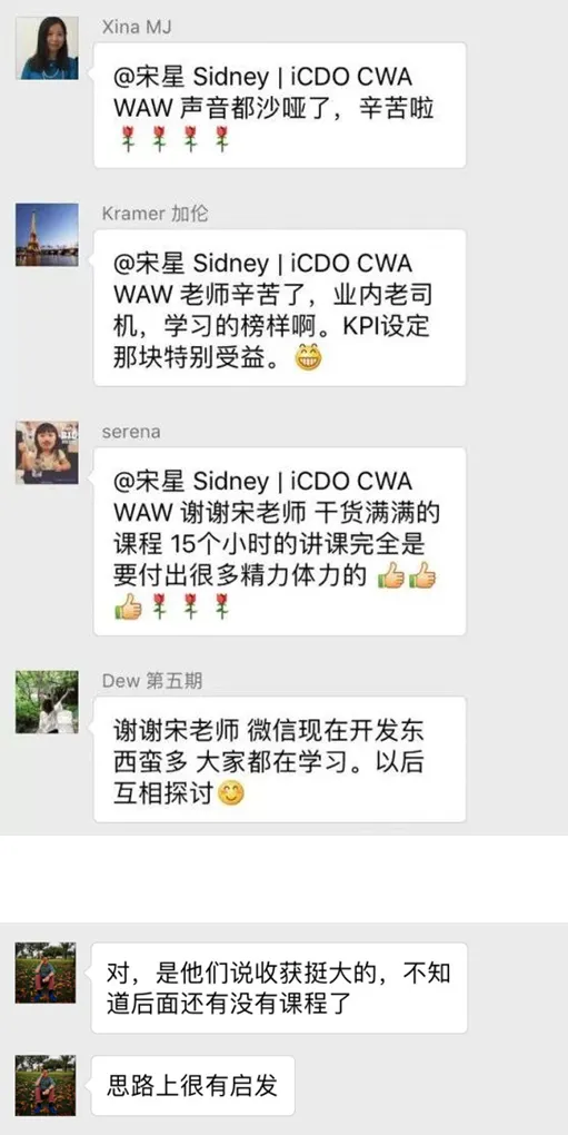 今天的数字营销:广告、投流、内容、数据、技术的协同创新及实战——2026年4月初上海