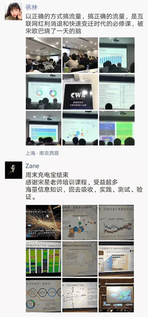 今天的数字营销:广告、投流、内容、数据、技术的协同创新及实战——2026年4月初上海