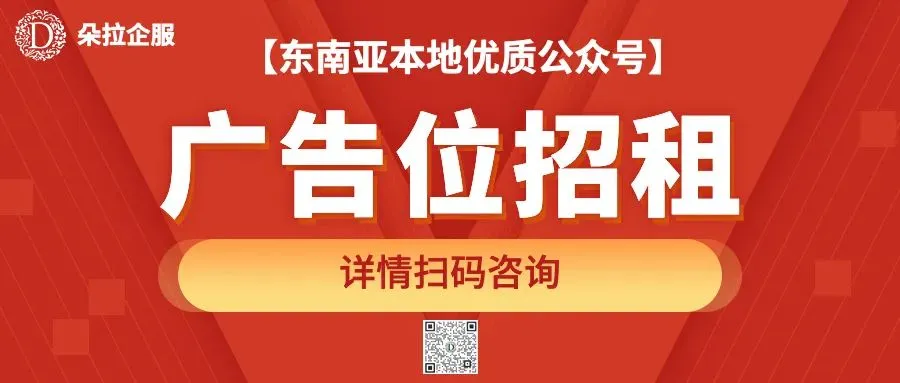 【印尼商业前沿洞察】印尼游戏市场2026,哪些品类还有机会