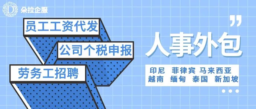 【印尼商业前沿洞察】印尼游戏市场2026,哪些品类还有机会