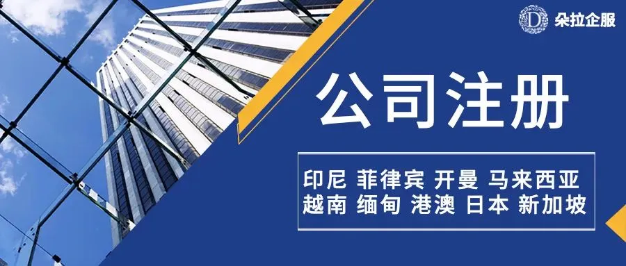 【印尼商业前沿洞察】印尼游戏市场2026,哪些品类还有机会