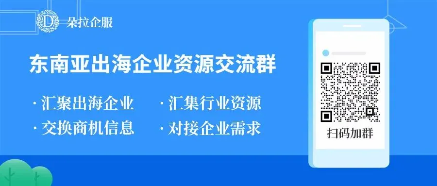 【印尼商业前沿洞察】印尼游戏市场2026,哪些品类还有机会
