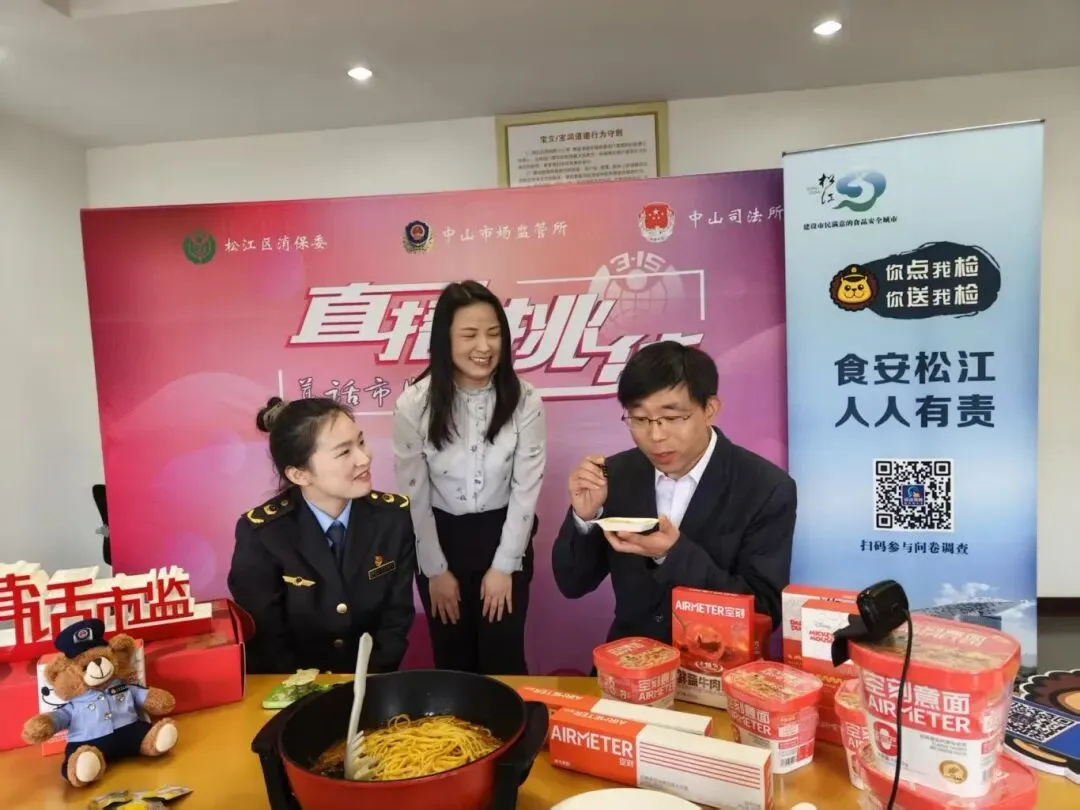 走进党支部建设示范点 ┆ 上海松江区市场监管局中山所党支部:善做“传播者” 乐当“店小二”