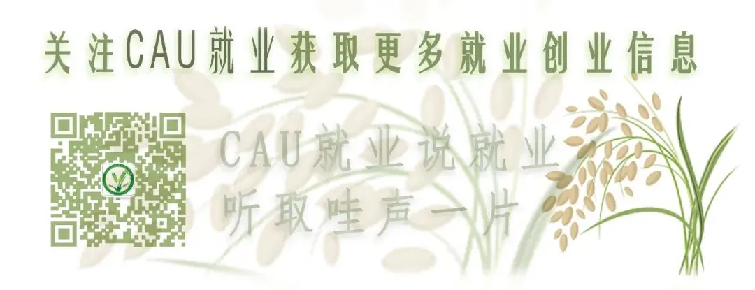 招聘信息 | 浙江省市场监管发展研究中心招聘公告