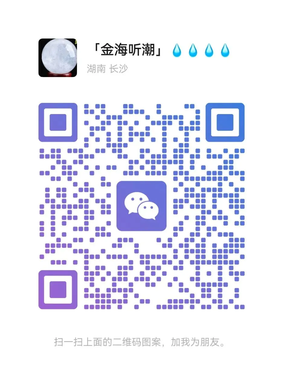 市场主线· 绿电/电力:华电辽能6连板