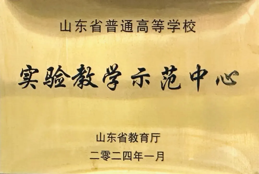 聊城大学东昌学院计算机科学与技术专业欢迎你!