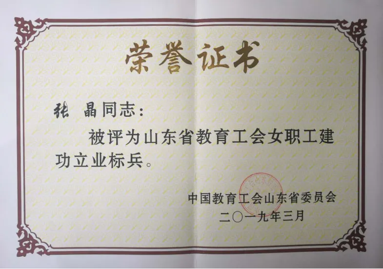 聊城大学东昌学院计算机科学与技术专业欢迎你!