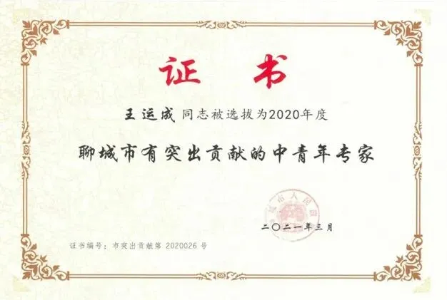 聊城大学东昌学院计算机科学与技术专业欢迎你!