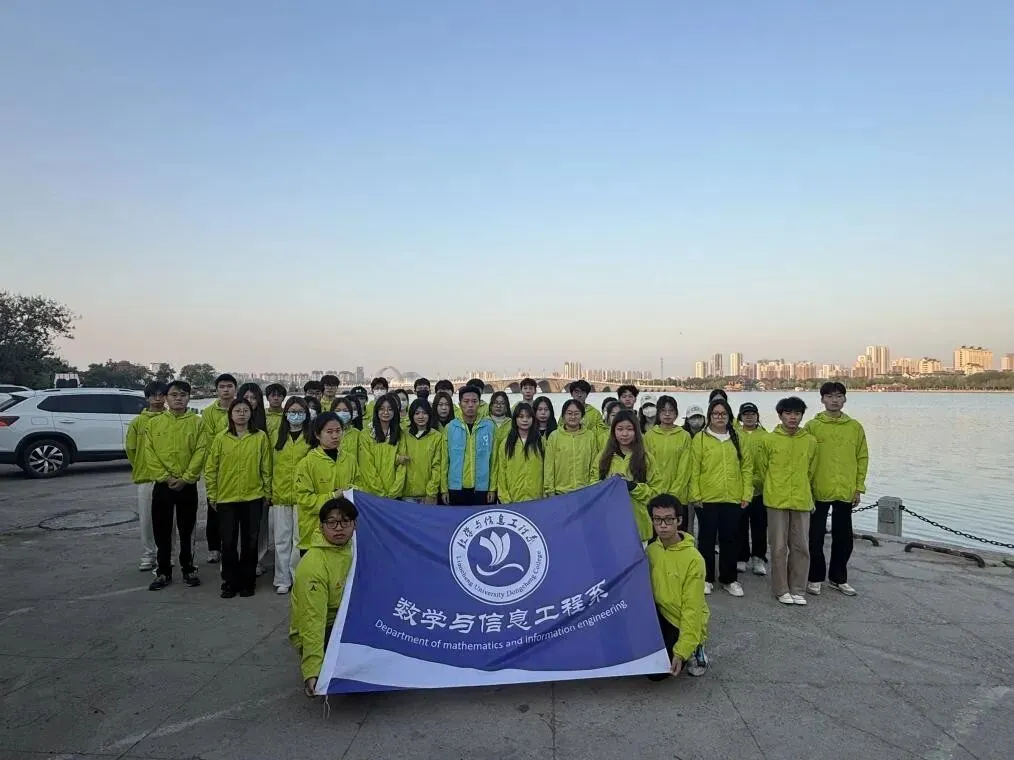 聊城大学东昌学院计算机科学与技术专业欢迎你!