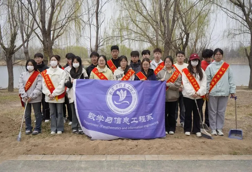 聊城大学东昌学院计算机科学与技术专业欢迎你!