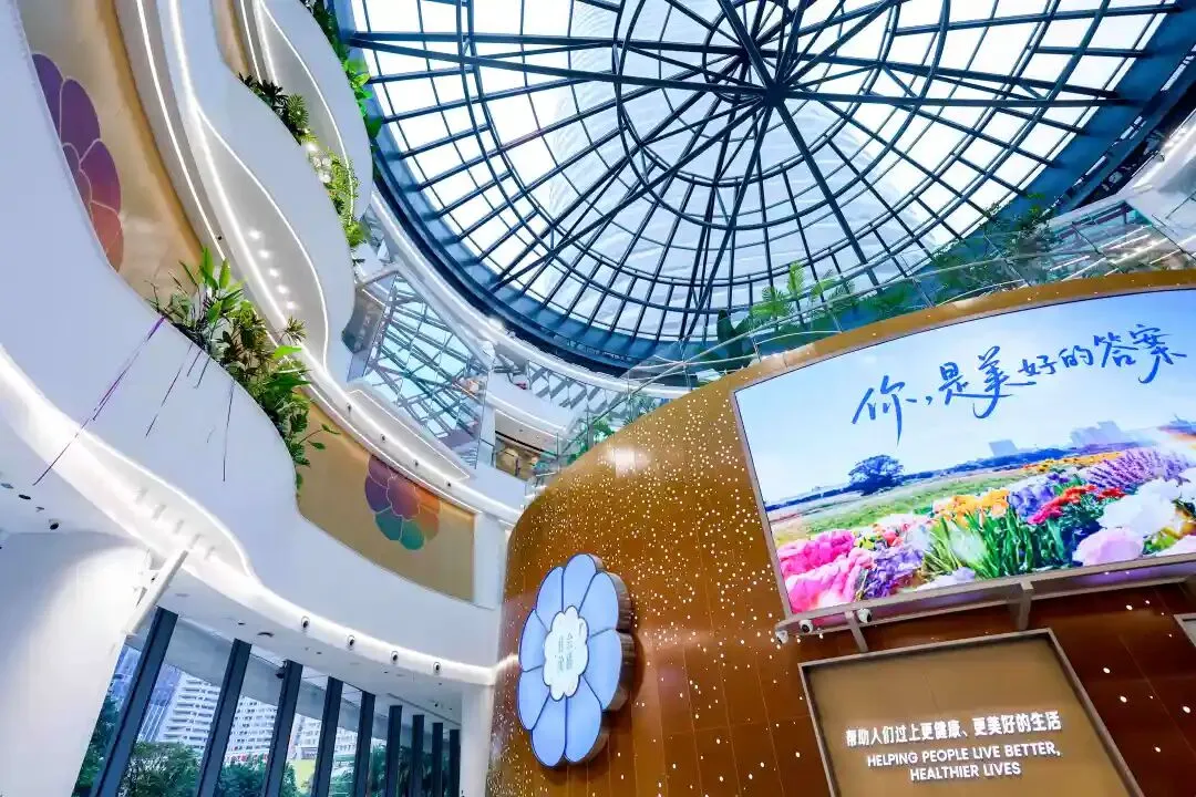 21亿元加码中国市场,安利(中国)三十周年再启新程