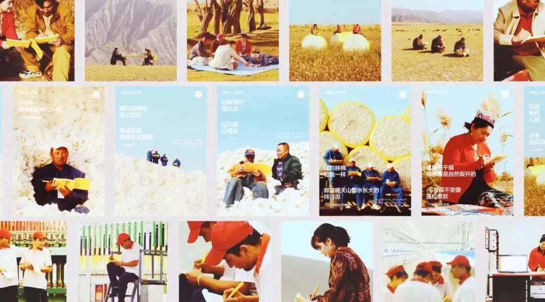 品牌营销动向(一)「蕉内新文案是棉花工人写的!」