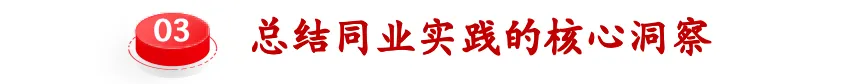 数智新发现(四):"营销智能体"距离代替"人类客户经理"还远吗?