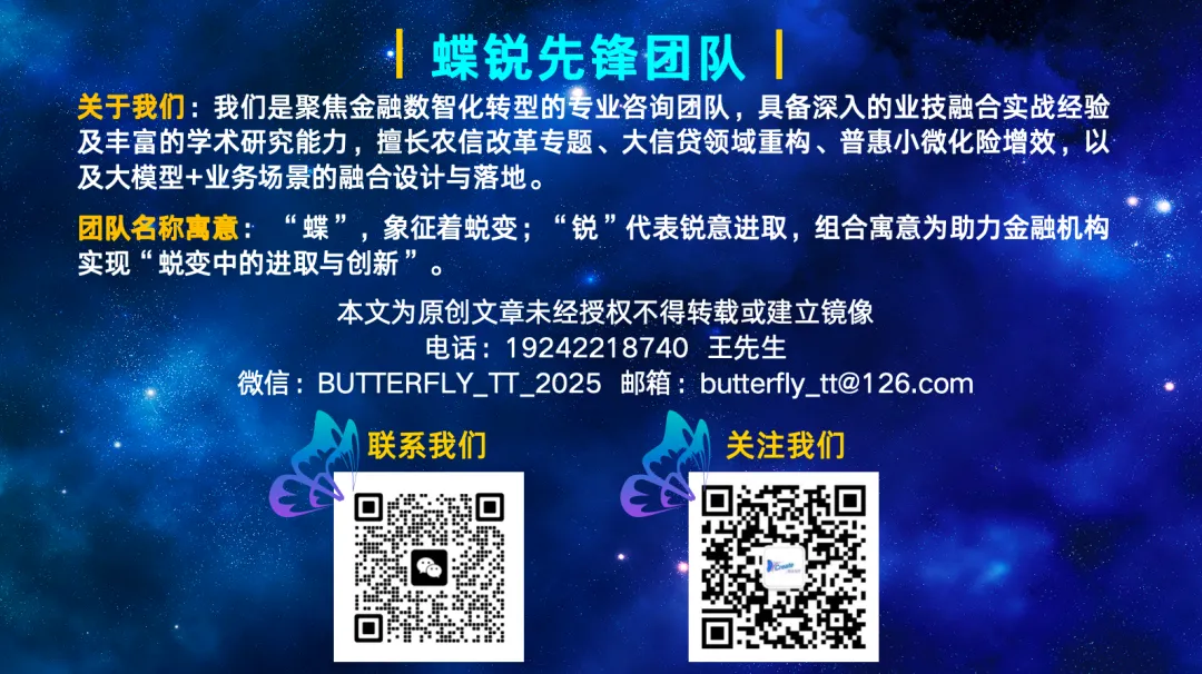 数智新发现(四):"营销智能体"距离代替"人类客户经理"还远吗?