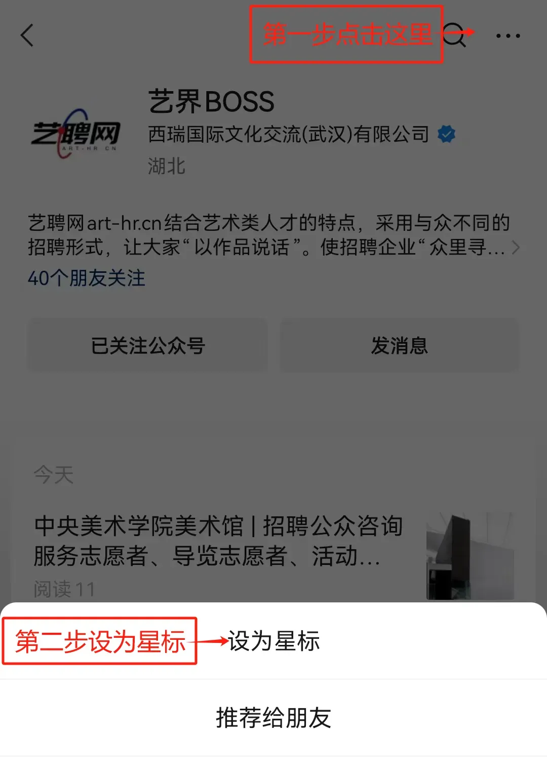 金杜艺术中心 北京 | 招聘媒体营销经理、商品部实习生、媒体设计方向实习生