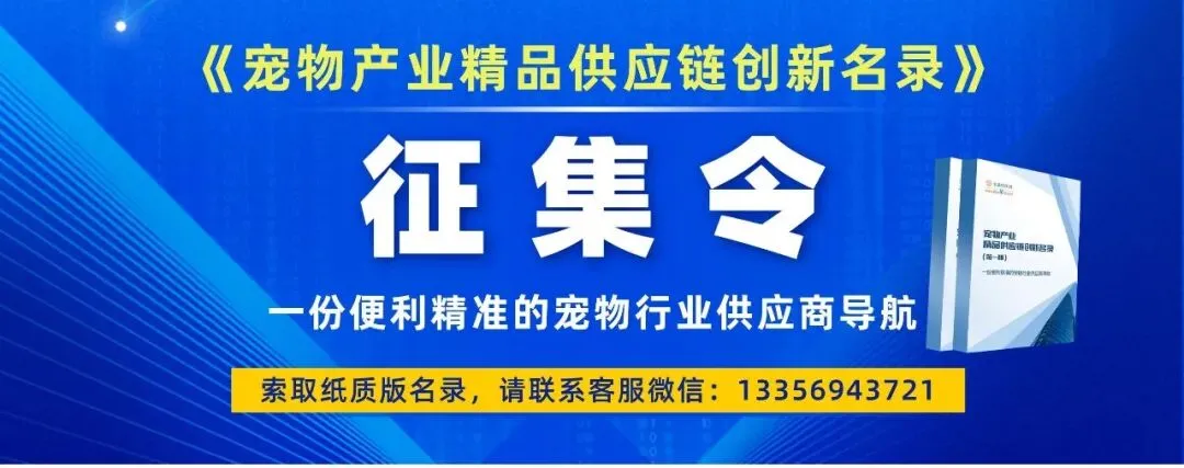 宠物食品营销:在情感与科学之间找到平衡
