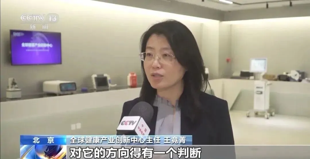 从实验室走向市场 北京构建科创成果转化新生态