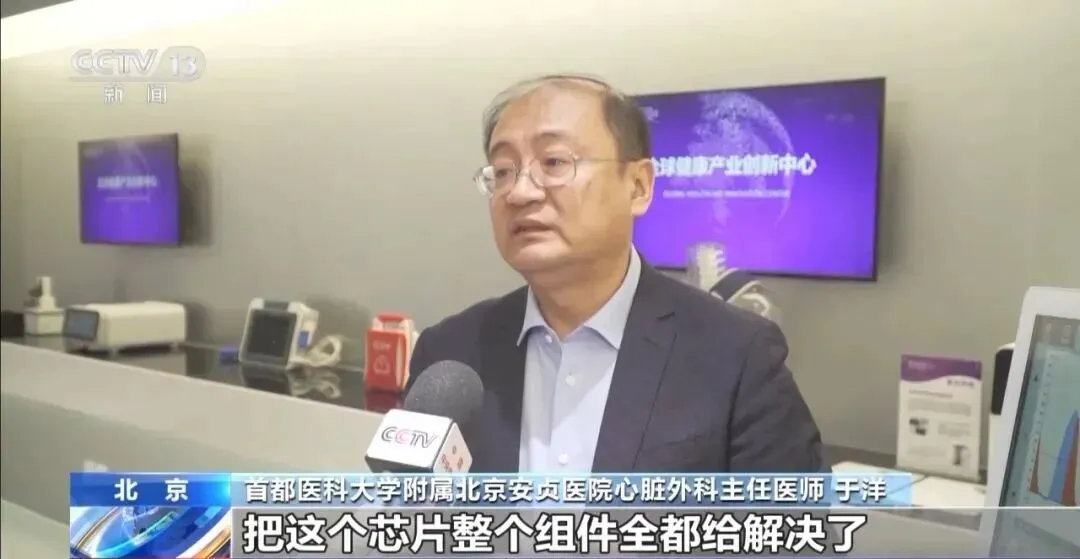 从实验室走向市场 北京构建科创成果转化新生态