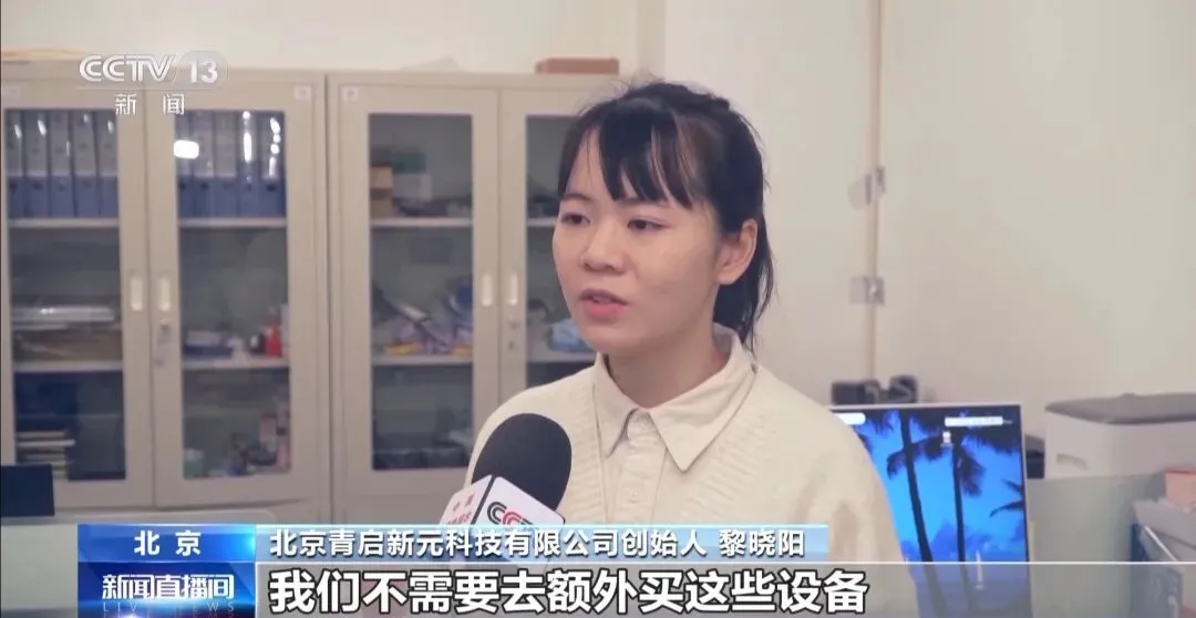 从实验室走向市场 北京构建科创成果转化新生态