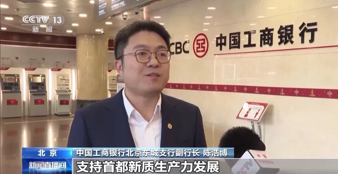 从实验室走向市场 北京构建科创成果转化新生态