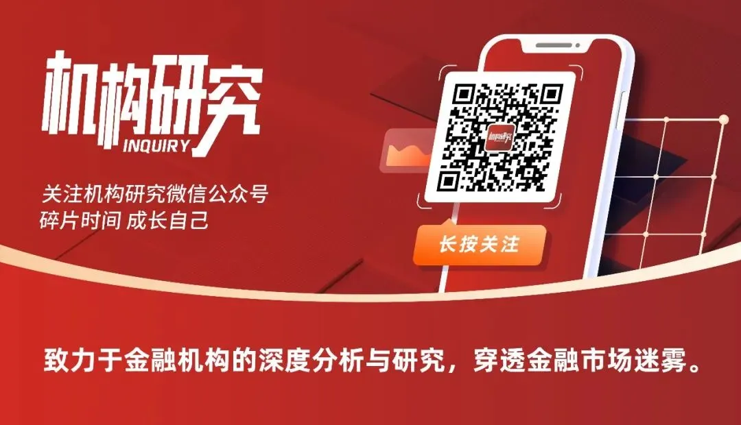 惩前毖后:“债券女王”翟晨曦等保留叱咤市场机会