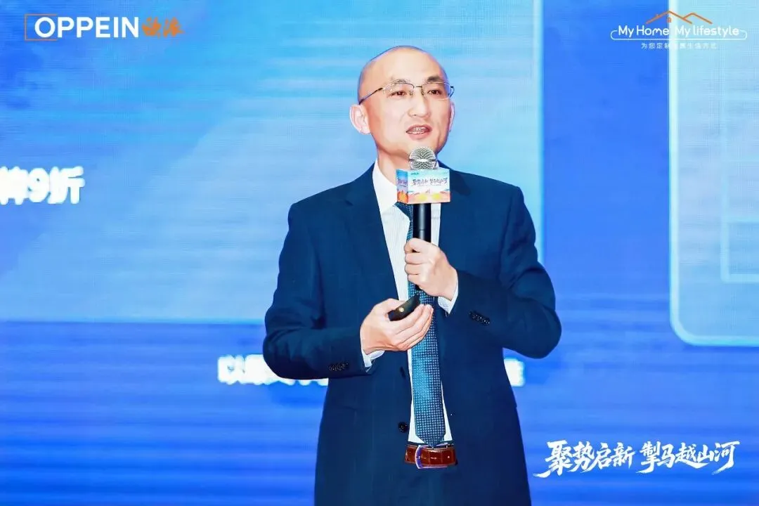 秉心笃定 逐光前行|欧派营销第三事业部2026零售经销商营销峰会圆满召开