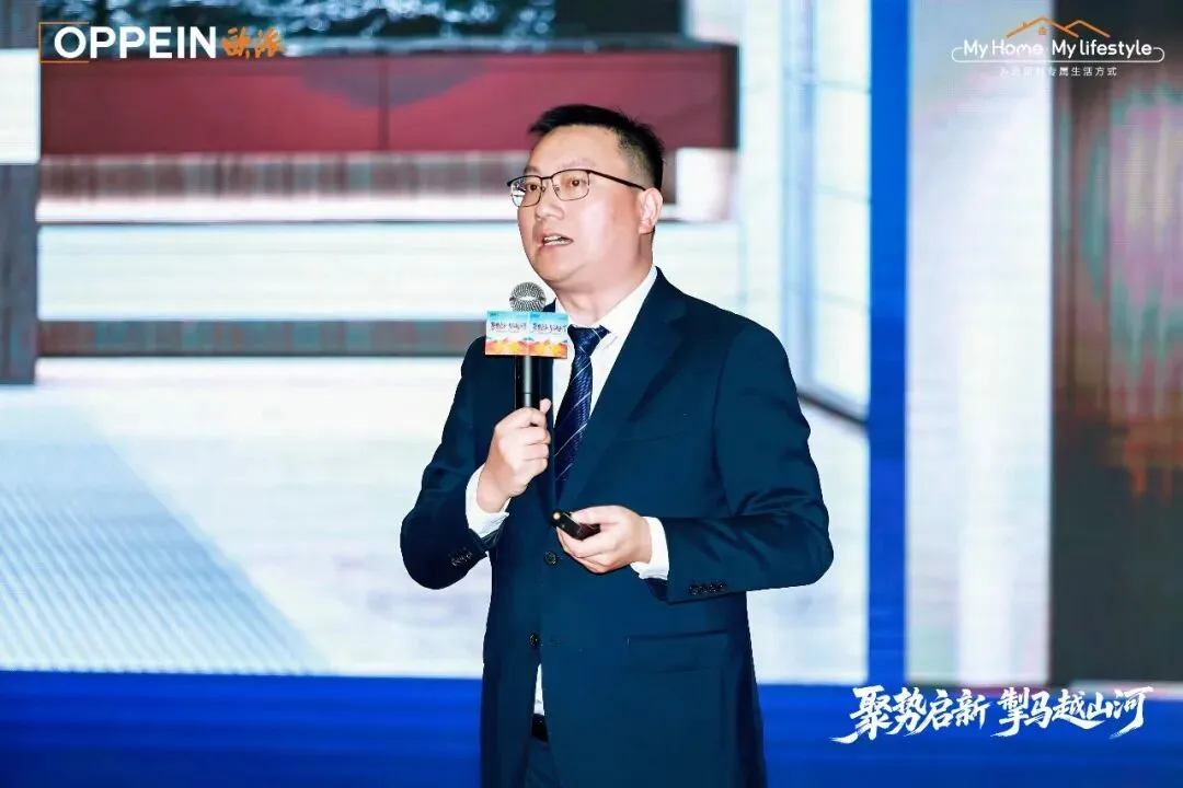 秉心笃定 逐光前行|欧派营销第三事业部2026零售经销商营销峰会圆满召开