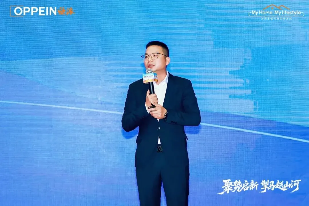 秉心笃定 逐光前行|欧派营销第三事业部2026零售经销商营销峰会圆满召开