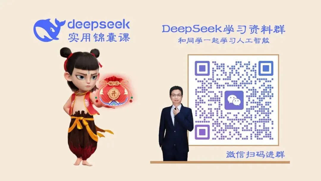 第八章:朋友圈营销-把熟人变成客户