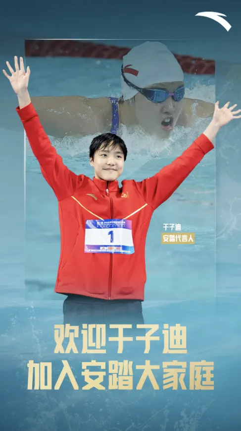 体坛营销周报:苏炳添成为小米汽车品牌代言人;杨舒予加入阿迪达斯