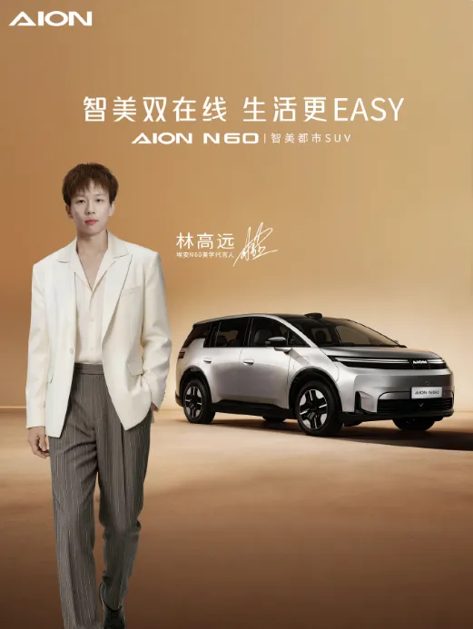 体坛营销周报:苏炳添成为小米汽车品牌代言人;杨舒予加入阿迪达斯