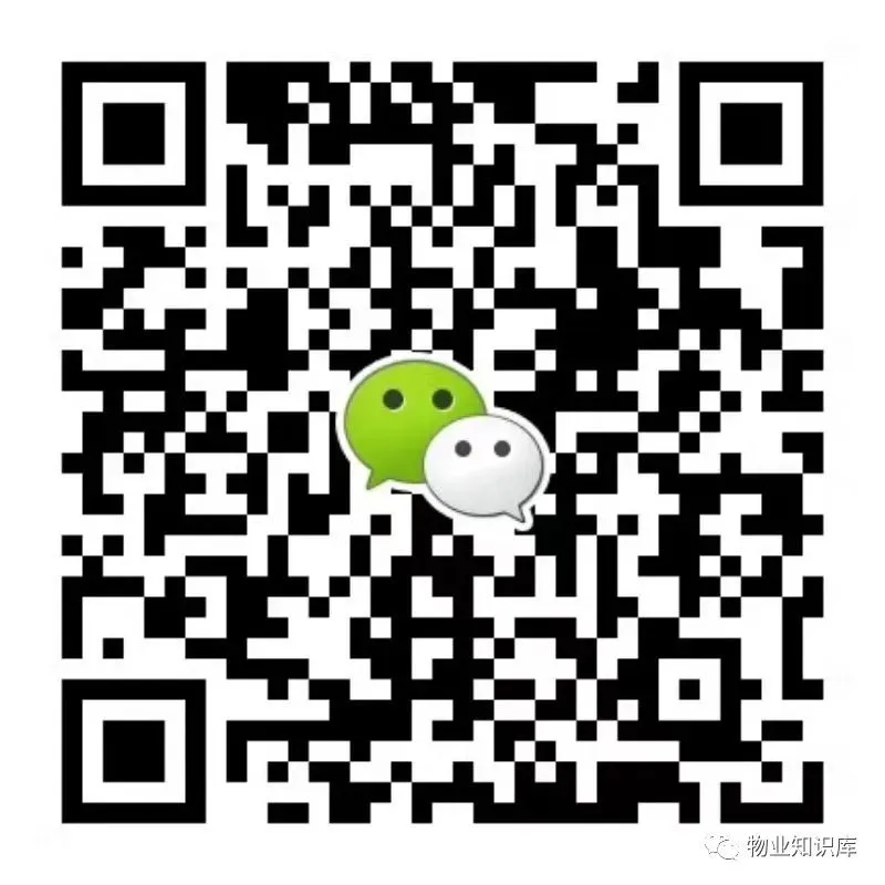 新市场环境下优质物业项目精准投标策略与市场拓展思路暨–不同业态特色物业管理方案编写、物业费测算