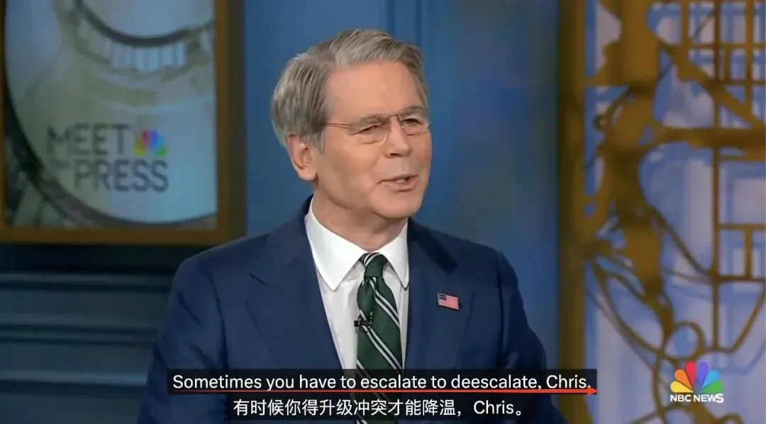 冲突升级!这会是资本市场最难的一周