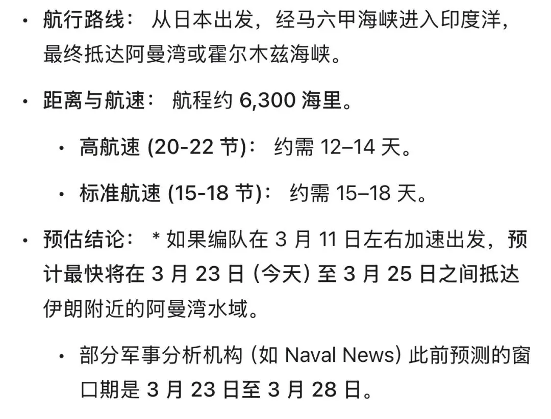 冲突升级!这会是资本市场最难的一周