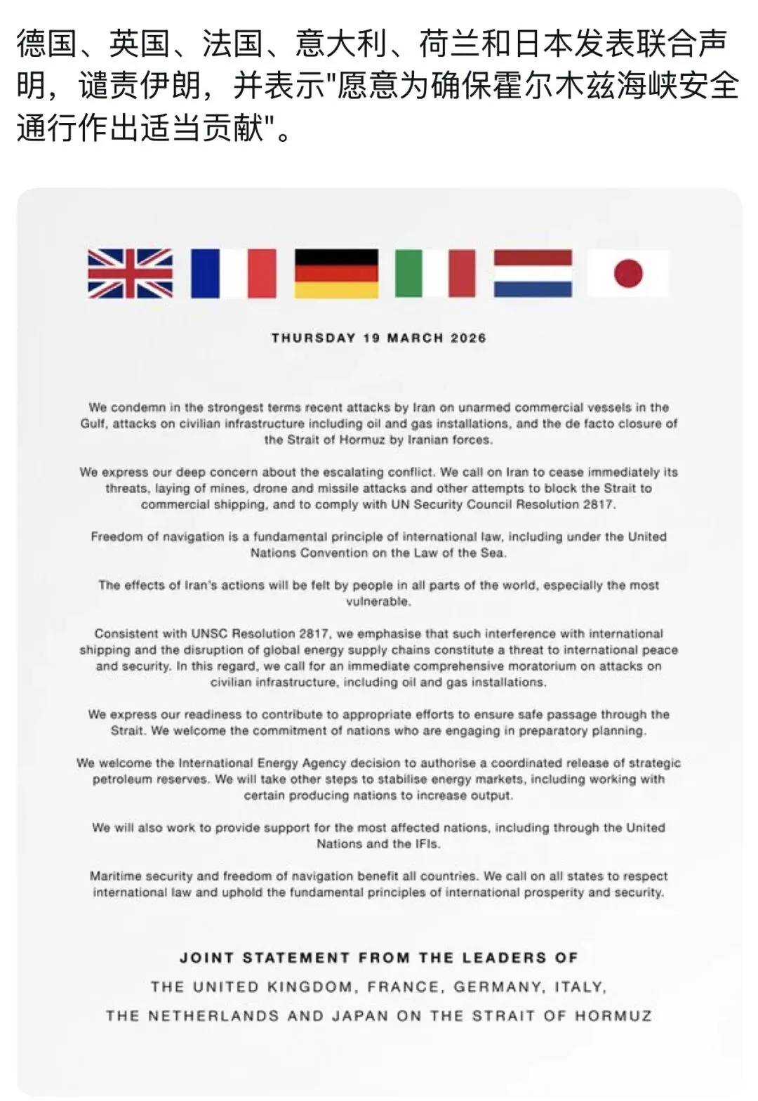 冲突升级!这会是资本市场最难的一周