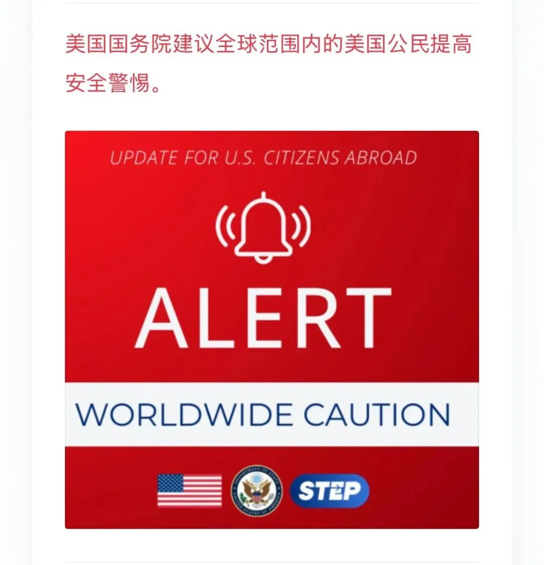 冲突升级!这会是资本市场最难的一周