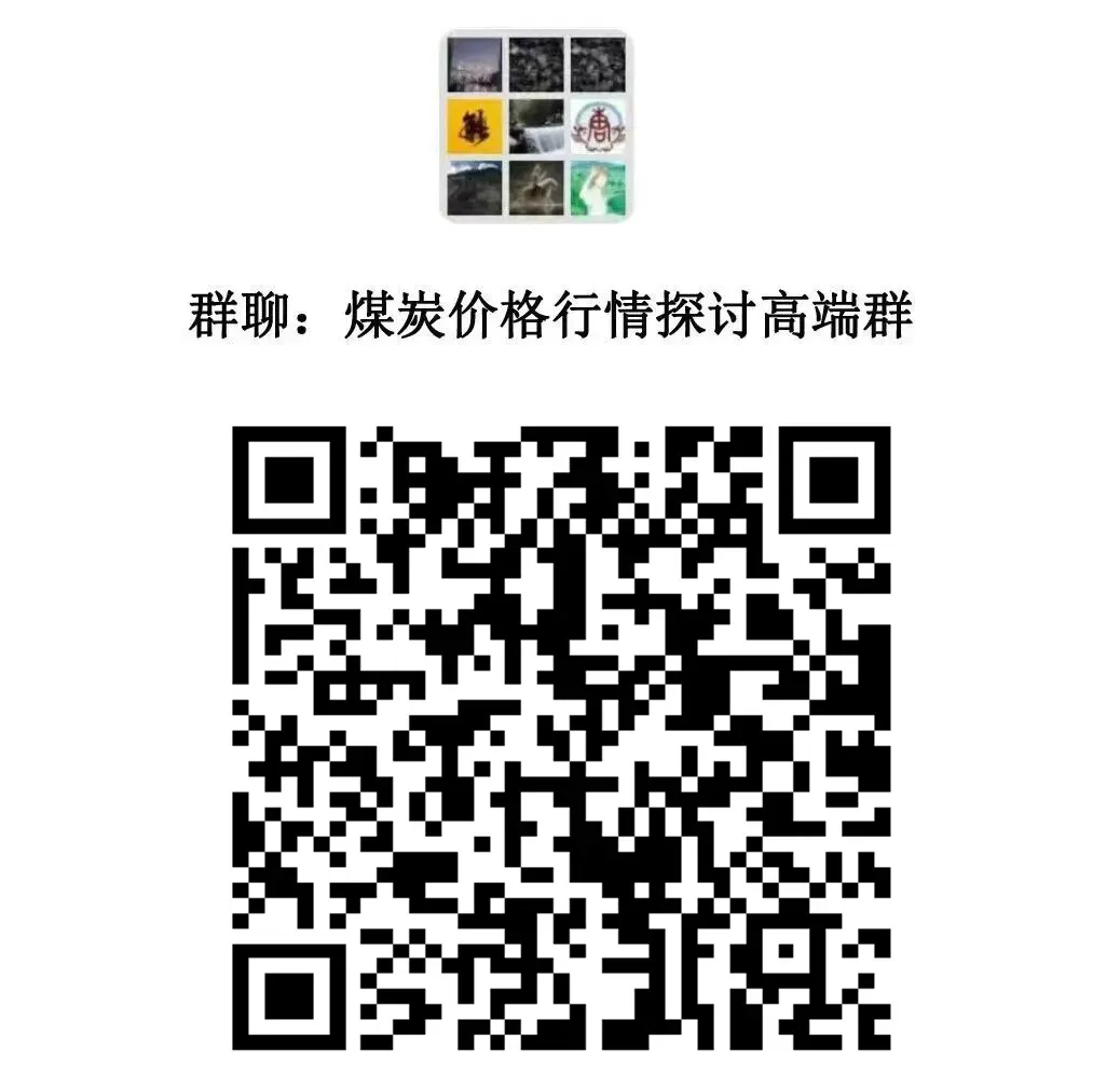 油价猛涨!市场预期向好,煤价涨幅扩大!