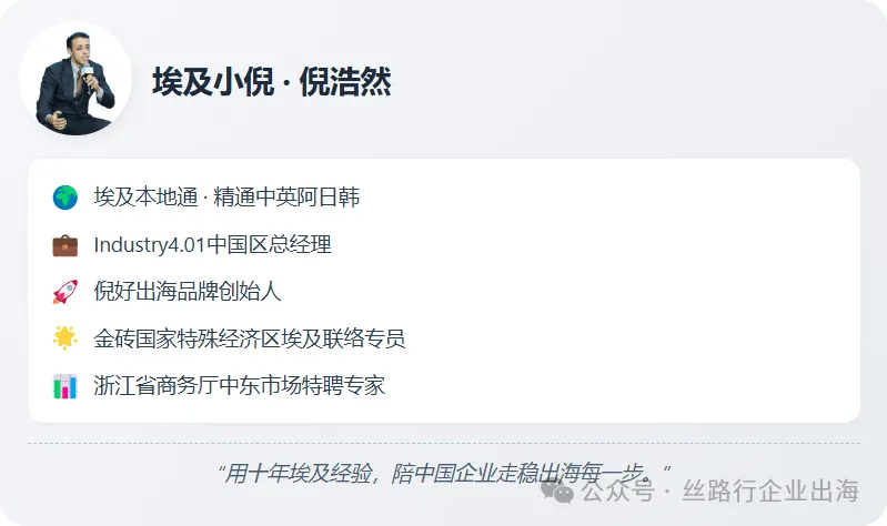 61亿美元欠款还剩13亿!埃及能源市场的窗口,正在重新打开