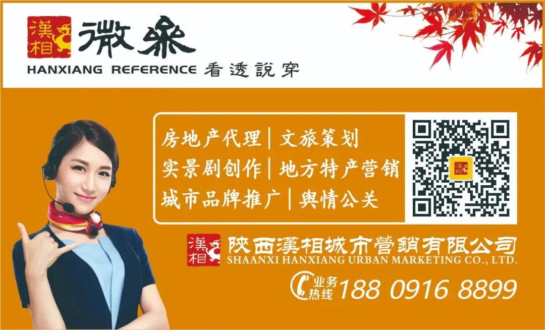 黑米、乌鸡、油菜花……如何更好地营销汉中物产?