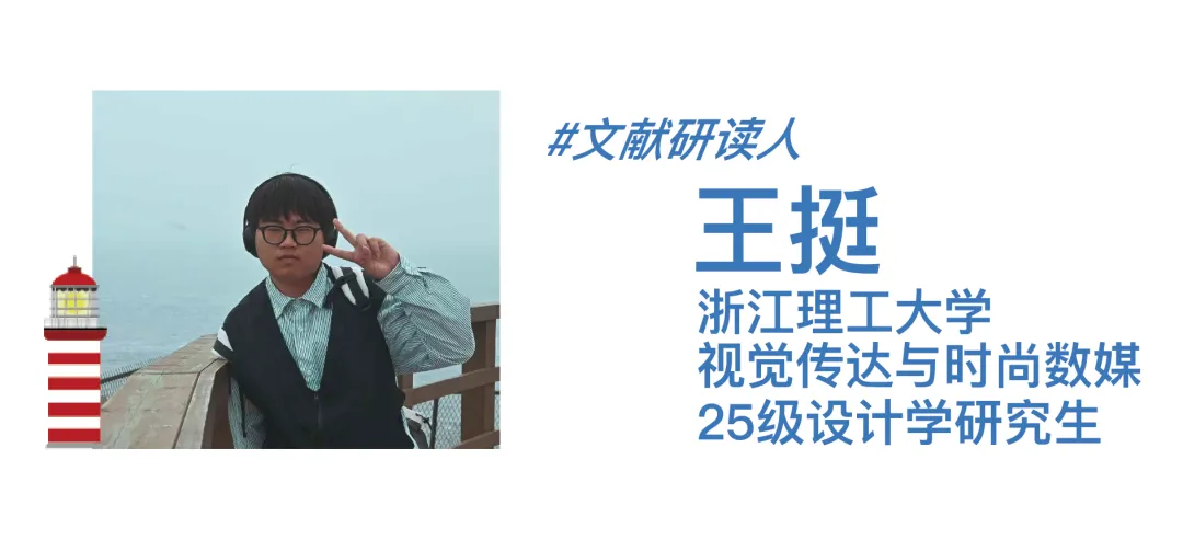 文献研读|大数据营销:综述与展望