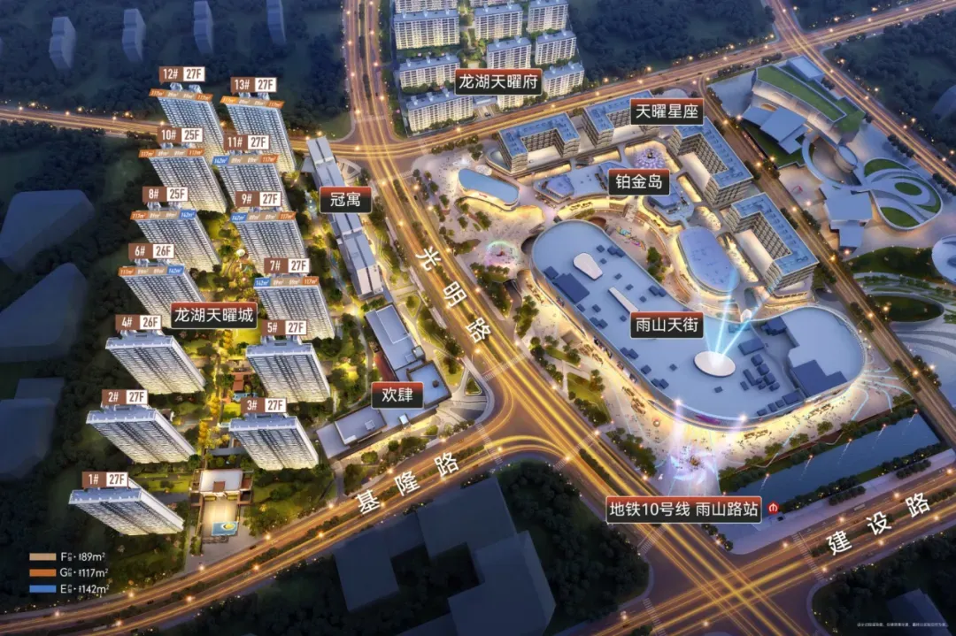 用心经营一座城!龙湖天曜城热度远超市场是必然!