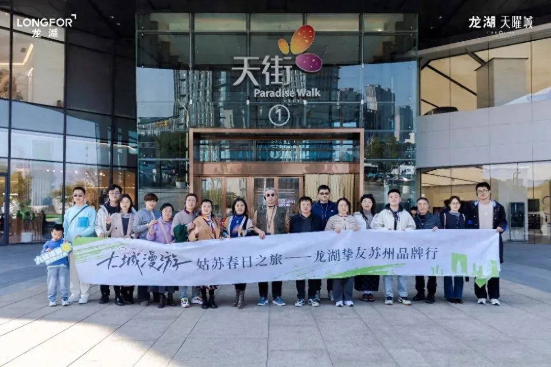 用心经营一座城!龙湖天曜城热度远超市场是必然!