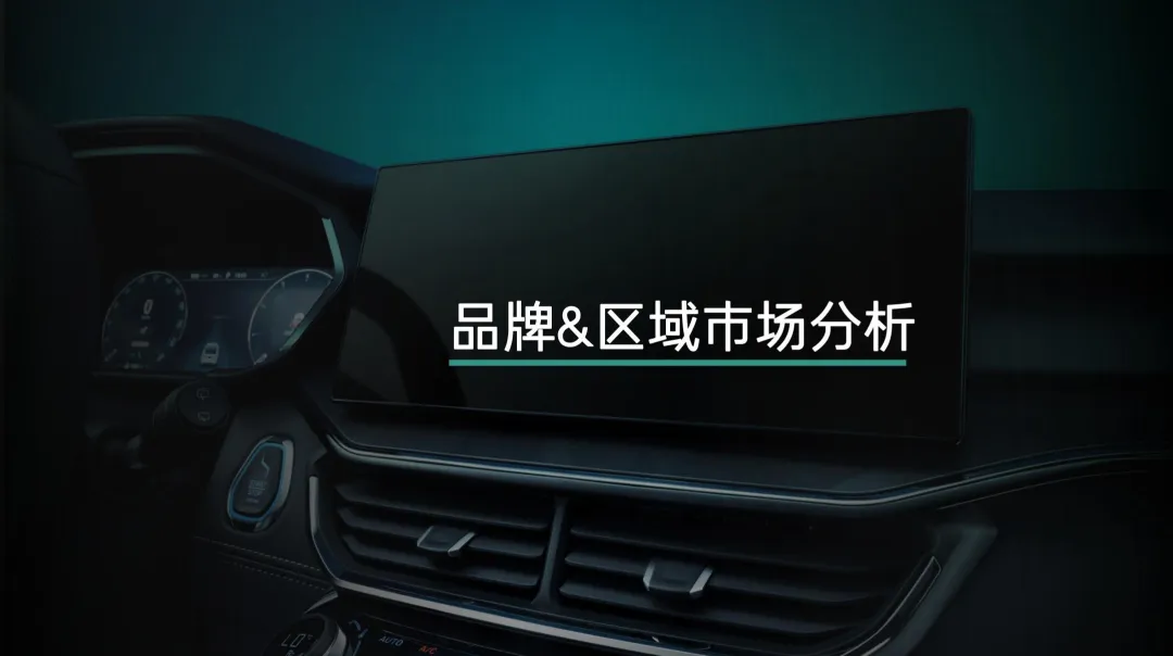 2024-2025【整合营销】领克鲁豫战区区年度代理服务方案