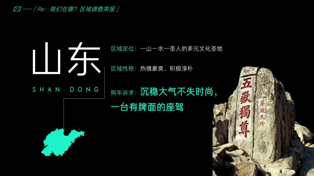 2024-2025【整合营销】领克鲁豫战区区年度代理服务方案