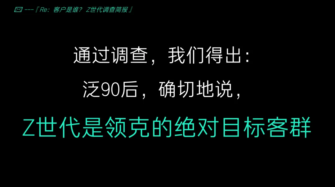 2024-2025【整合营销】领克鲁豫战区区年度代理服务方案