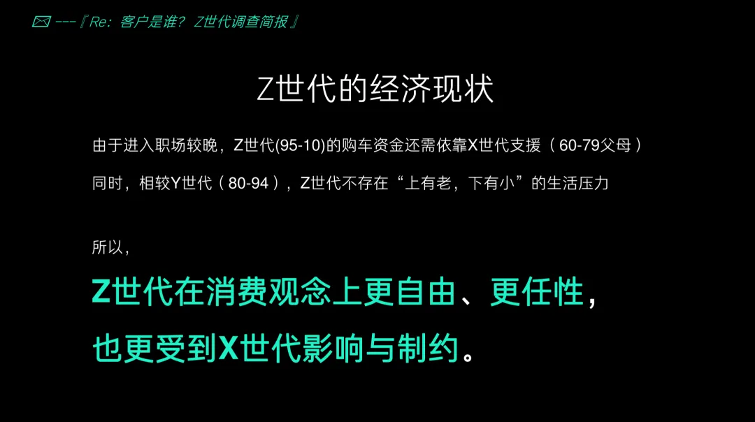 2024-2025【整合营销】领克鲁豫战区区年度代理服务方案