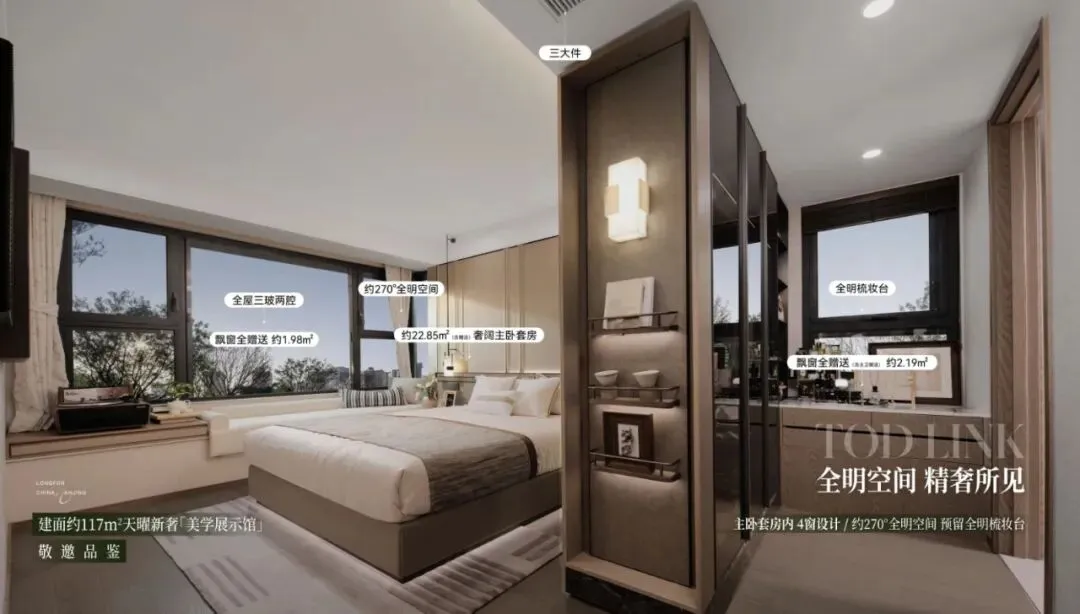 用心经营一座城!龙湖天曜城热度远超市场是必然!